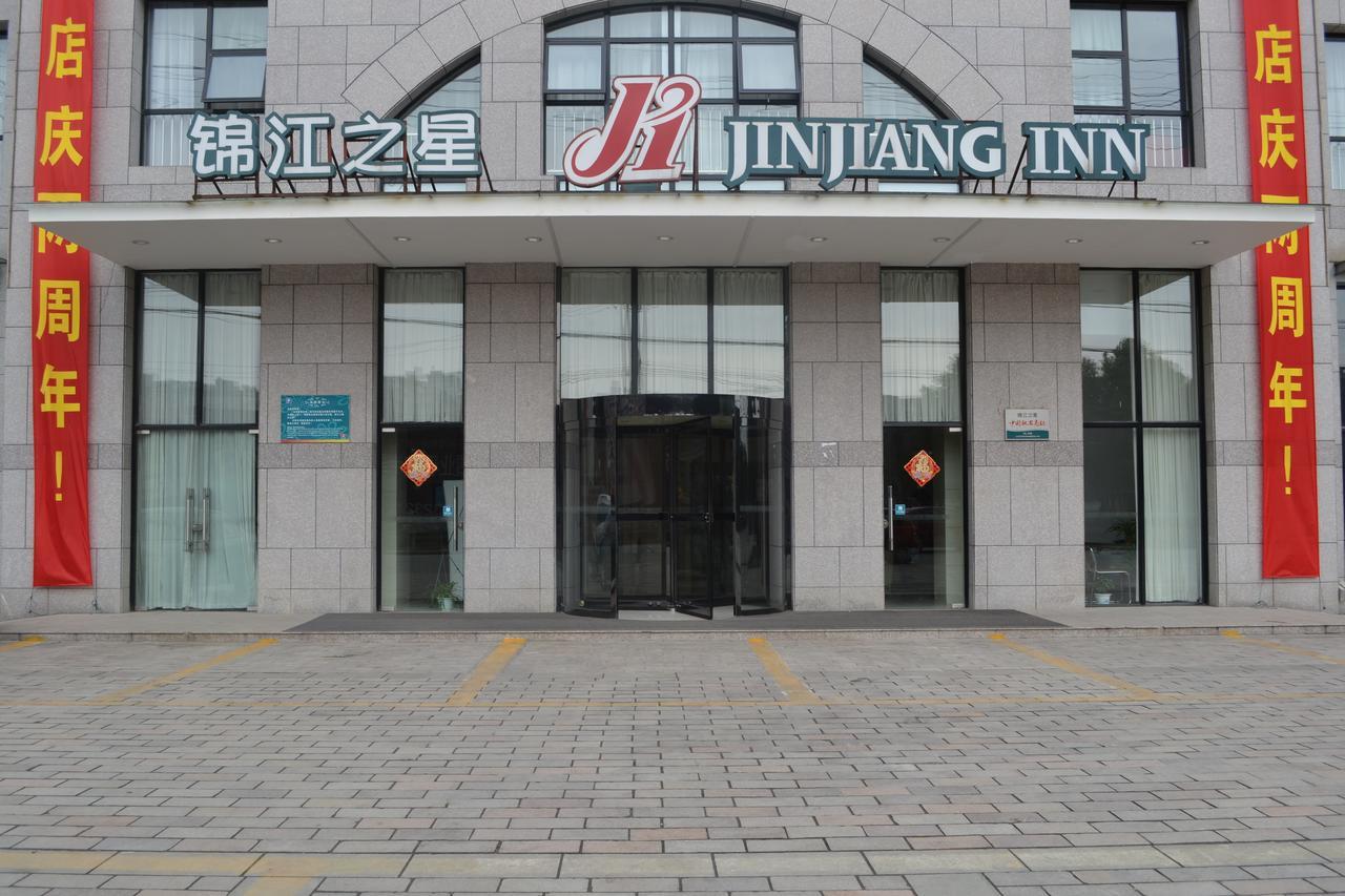 Jinjiang Inn Wuxi Meicun Екстериор снимка